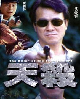 《溺爱调教》海报